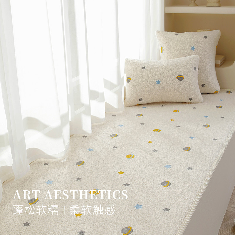 Bay window mat, window sill e-cushion, universal blanket for all seasons, new children's romantic cartoon cushion, custom-made internet celebrity balcony mat