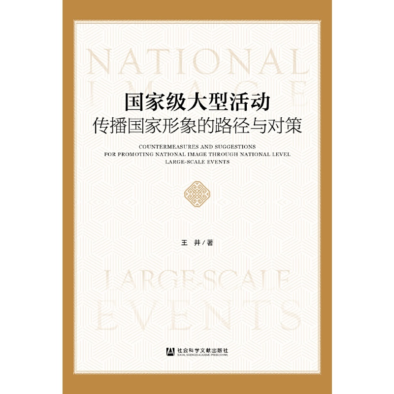 掌握算法核心:胡凡曾磊的官方学习路径