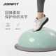 JOINFIT semi-circle balance ball core training ball wave speed ball yoga ball fitness ball home for women
