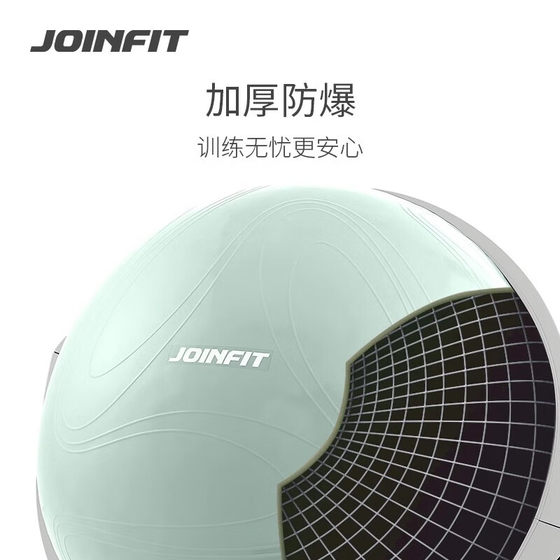 JOINFIT semi-circle balance ball core training ball wave speed ball yoga ball fitness ball home for women