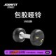 Joinfit Primary Dumbbells Pro Version Men's and Women's Strength Training Shaping Fitness Equipment Rubber-Coated Dumbbells