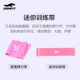 Joinfit Elastic Band Fitness Equipment for Glute Training, Hip Lifting, Resistance Band, Yoga Circle, Resistance Ring