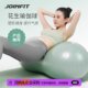 Joinfit Jie Yingfei Peanut Yoga Ball Core Training Ball Home Midwifery Fitness Ball for Pregnant Women Large Size