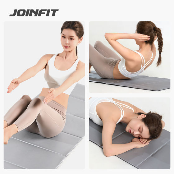 JOINFIT foldable yoga mat thickened and widened fitness mat women's home non-slip mat