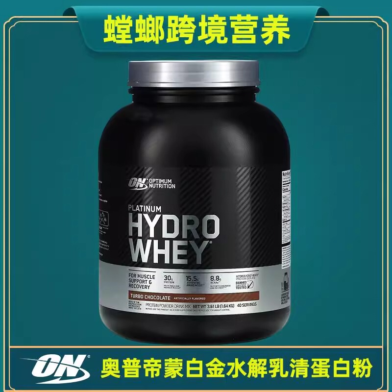 On Optimum Platinum Hydro Whey Hydrolyzed Whey Protein Powder