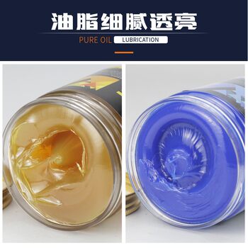 Original power tool grease butter lubricant high temperature wear-resistant electric hammer electric pick impact drill electric drill special