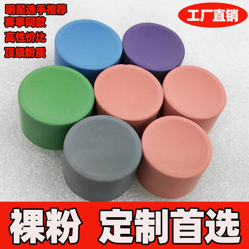 圆形擦粉在职业台球中的重要性?如何选择适合的擦粉?-更多-淘宝百科网