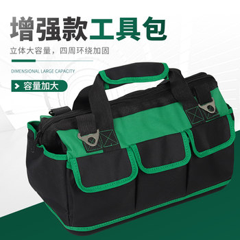 Multifunctional hand tool i package sturdy and durable repair canvas thickened woodworking electrical rubber bottom storage bag