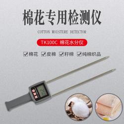 [TUKO TK100C면 수분 측정기 면화 종자 면화 면적 수분 검사 및 측정 측정기 포함