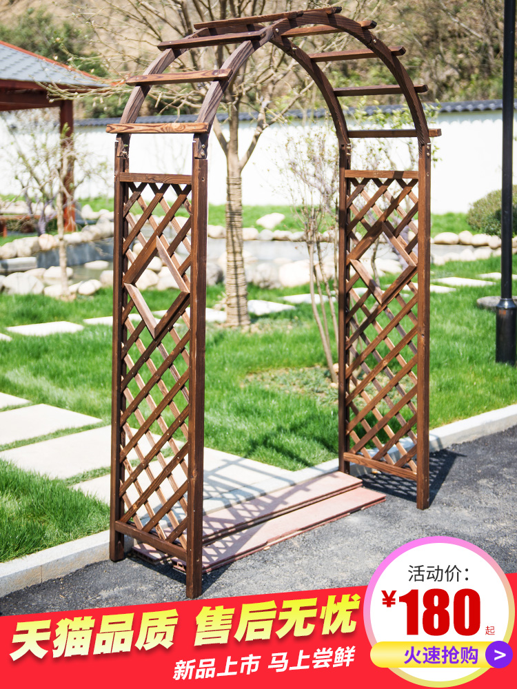 Garden arch climbing pergola Anti-corrosion wood arch climbing frame carbonized courtyard grape rack Solid wood flower rack Garden wooden door