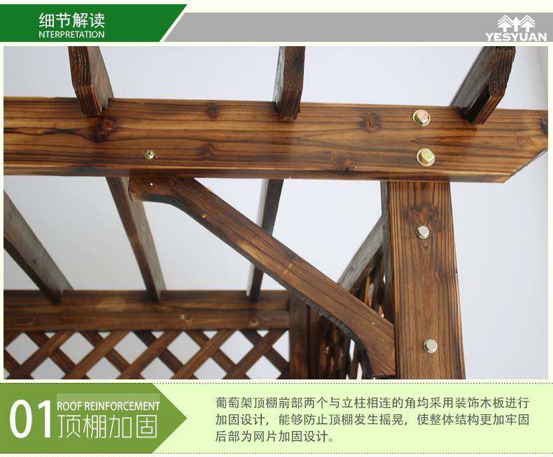 Yisenyuan nho giá chống ăn mòn nhà gỗ gazebo gỗ rắn hoa đứng đồ gỗ ngoài trời vườn bảng và ghế vườn leo nho