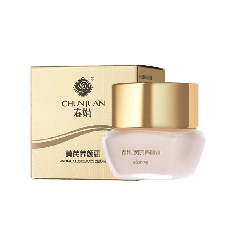 当肌肤开始低语，我听见黄芪在说：“你值得被温柔唤醒”_乳液_淘宝美妆网