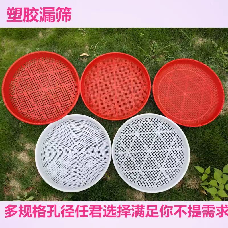 Plastic Pepper Sieve, Extra-Large Plastic Drying Sieve, Large Rice Sieve, Drying Basket, Wicker Dustpan