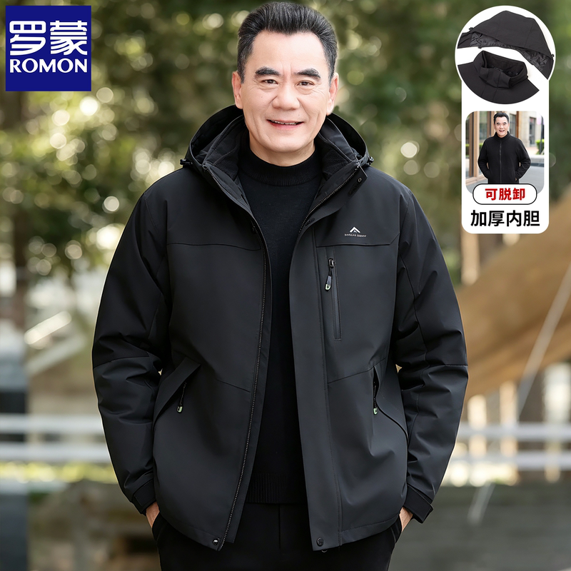 [Removable Liner] Romon Autumn and Winter Men's Jacket with Fleece and Thickened Liner, Cold-Proof Jacket for Middle-Aged and Elderly People