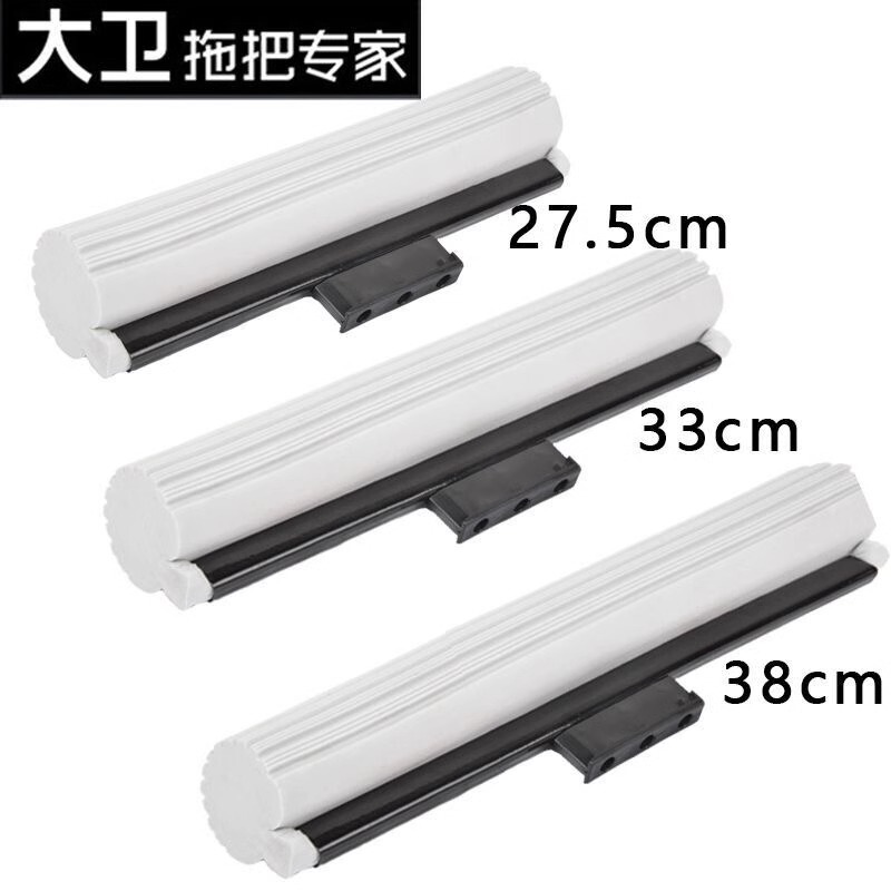David Sponge Mop Head M11 Absorbent Sponge Mop Head for Home Use, Detachable M9 Roller-Type Absorbent Mop Head David Sponge Mop Head M11 Absorbent Sponge Mop Head for Home Use, Detachable M9 Roller-Type Absorbent Mop Head