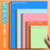Colored hard cardboard colored paper handmade paper thick hard kindergarten children's production materials a4 paper student painting diy color