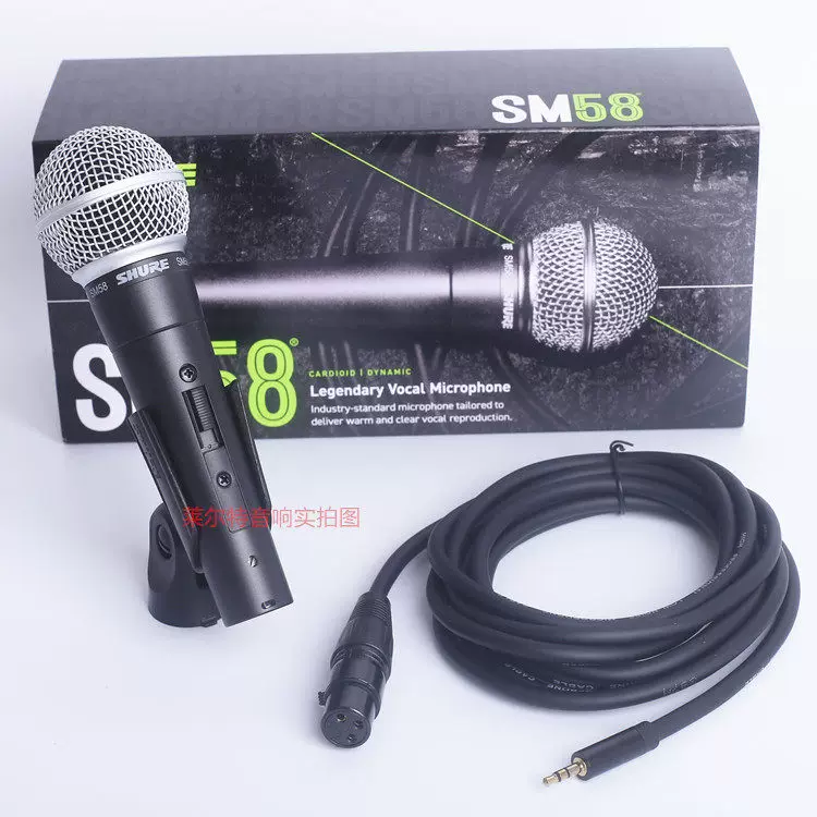 Профессиональный проводной микрофон для сценического выступления Shure/Shure SM58S