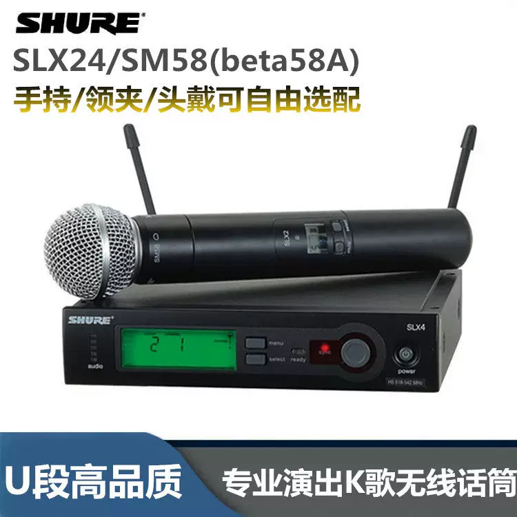 Профессиональный беспроводной караоке-микрофон для сцены Shul SLX24/SM58/Beta58A, ручной микрофон для пения KTV