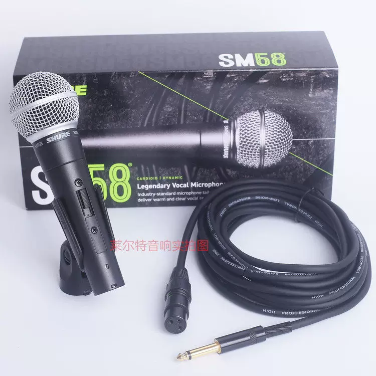 Профессиональный проводной микрофон для сценического выступления Shure/Shure SM58S
