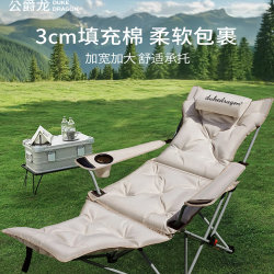Japan Import Recliner Foldable Lunch Break Outdoor Folding Chair 2025 Sitting and Sleeping Dual-use Office Lunch Break Camping Chair