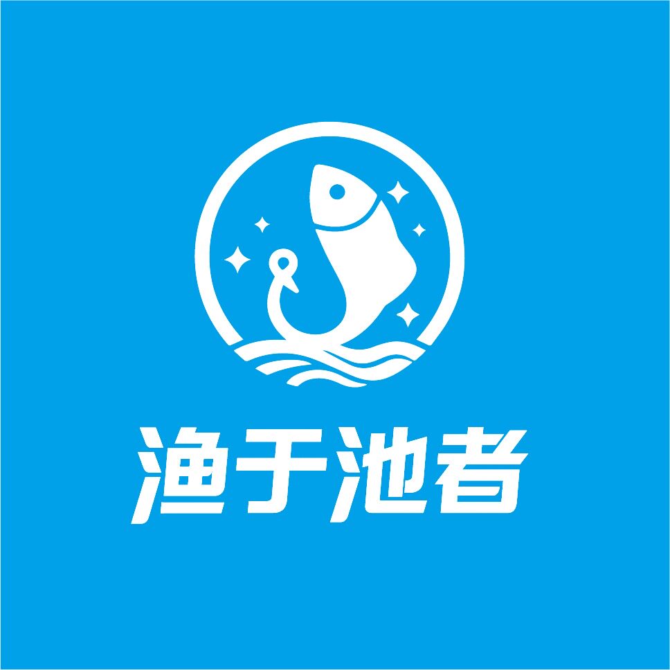 渔于池者垂钓俱乐部