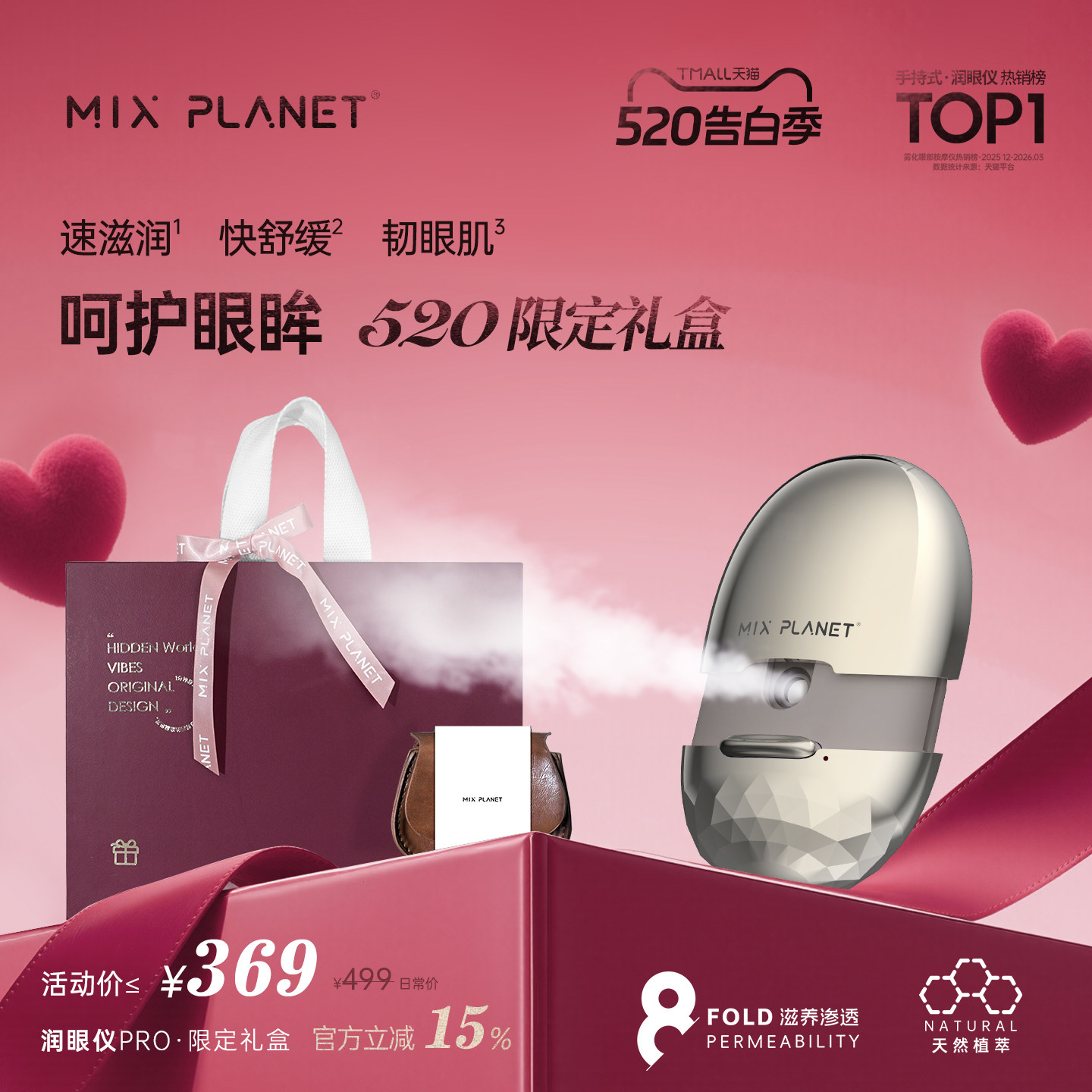 Увлажняющий крем для глаз MIXPLANET, распылитель, массажер для глаз, горячий компресс, поздравительные открытки, 38 подарков для женщин