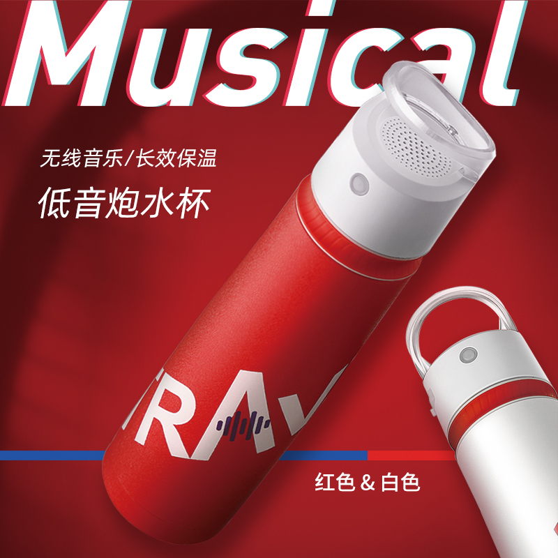 Smart Music-Playing Water Cup, Bluetooth Speaker, Multi-Functional Outdoor Portable Travel Cup, Thermos Cup, Large Capacity