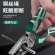 Green Forest Vise Household Power-Saving Steel Wire Pliers Multi-function Universal Hardware Tools Collection Vise Electrical