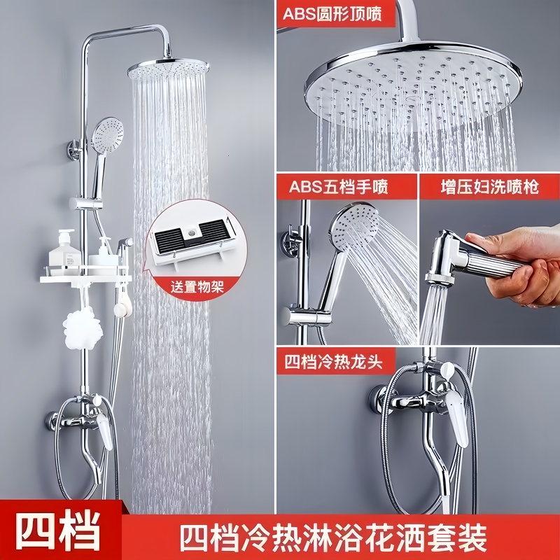 Concealed Shower Exposed Four-Way Mixing Valve Hot and Cold Bathroom Shower Head Mixing Switch Valve Shower Booster