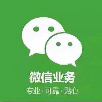 2026年 WeChat/WeChat/各種ソーシャルメディア機能の不具合に対する専門的な解決策