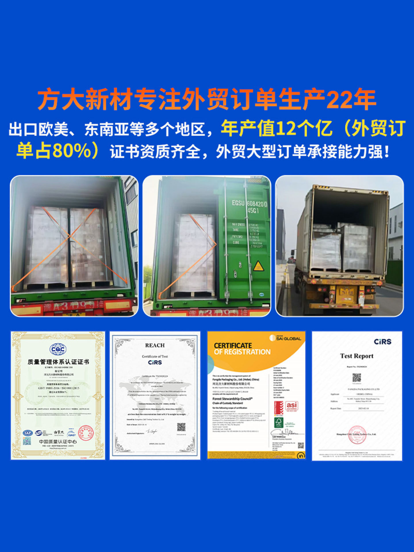 Three-Proof Thermal Label Paper 60*40 20 30 50 70 80 90 100X100 150 Supermarket Adhesive Stickers E-Mail Express Supermarket Electronic Scale Price Barcode Printing Paper Thermal Paper