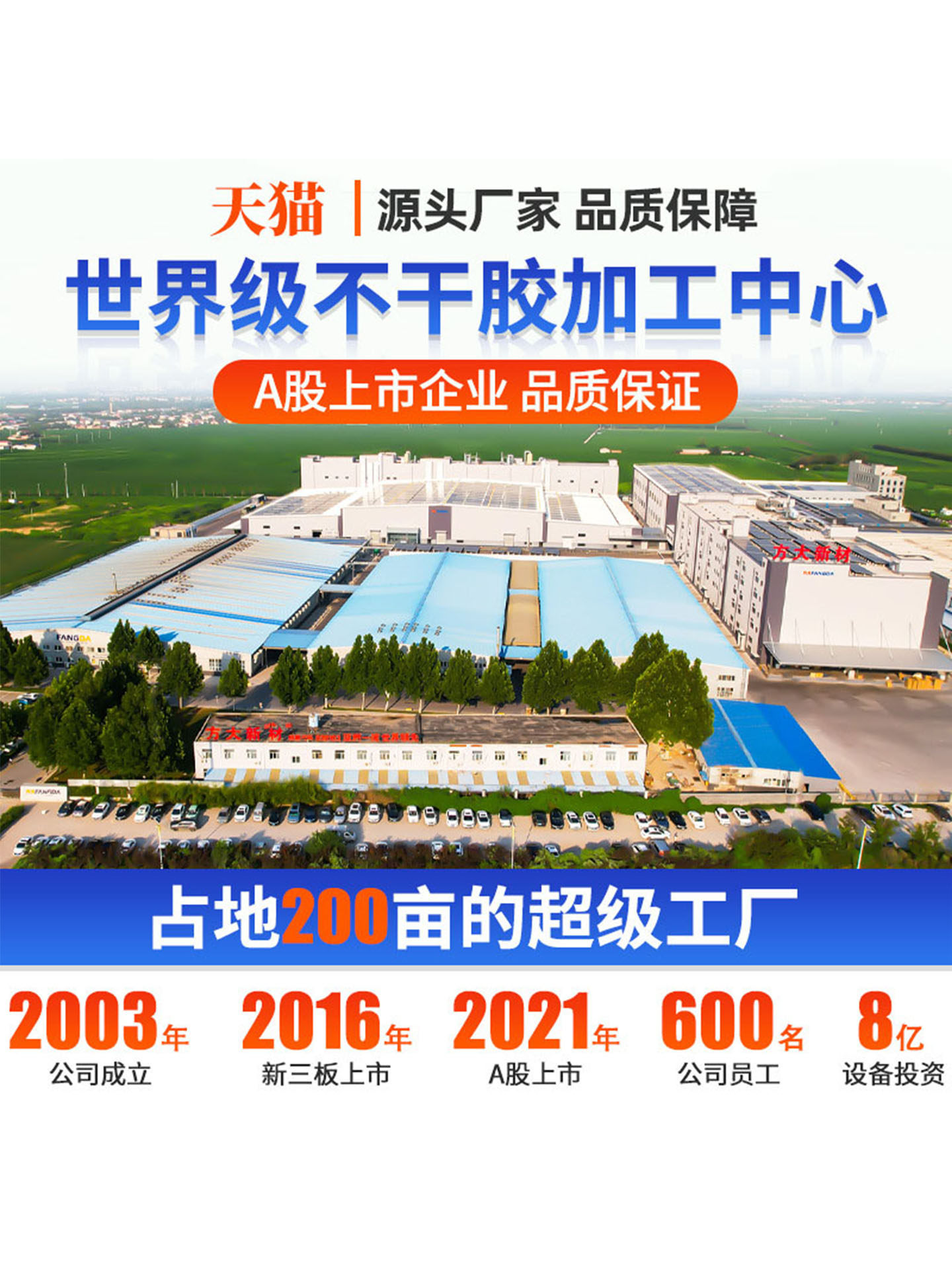 Three-Proof Thermal Label Paper 60*40 20 30 50 70 80 90 100X100 150 Supermarket Adhesive Stickers E-Mail Express Supermarket Electronic Scale Price Barcode Printing Paper Thermal Paper