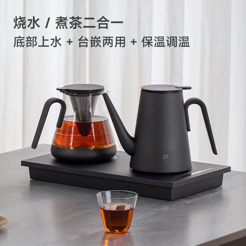 Sanjie Dk3Z Tea Table Embedded Water Boiling and Tea Brewing Kettle, Fully Automatic Bottom Water Filling, Two-In-One Insulated Electric Kettle