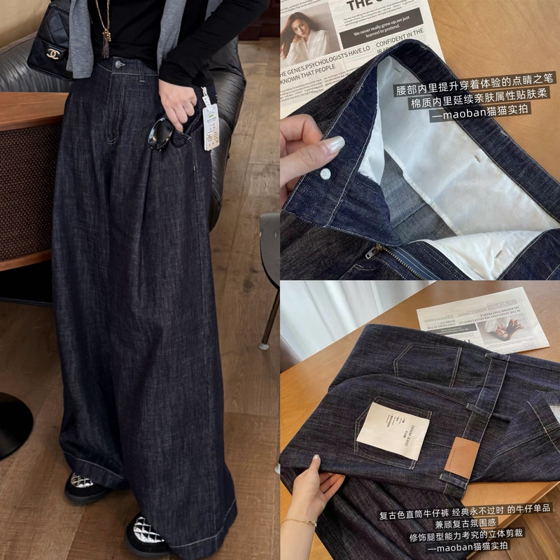 Wow! I Bought over 7000 Pieces of Japanese Ganga Cotton Denim Slim-Fit Straight-Leg Wide-Leg Jeans