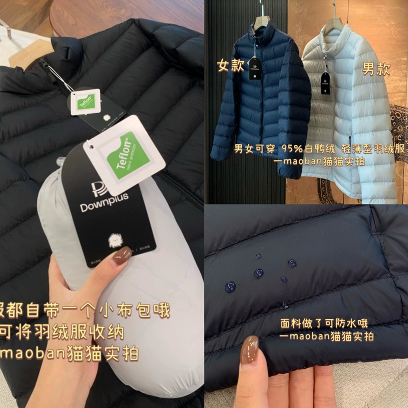 Clearance Sale! 95% Three-Flower White Duck down Bird-Shaped Ribbed Couple Style Three-Proof Fabric Warm Stand-Up Collar Jacket for Men and Women