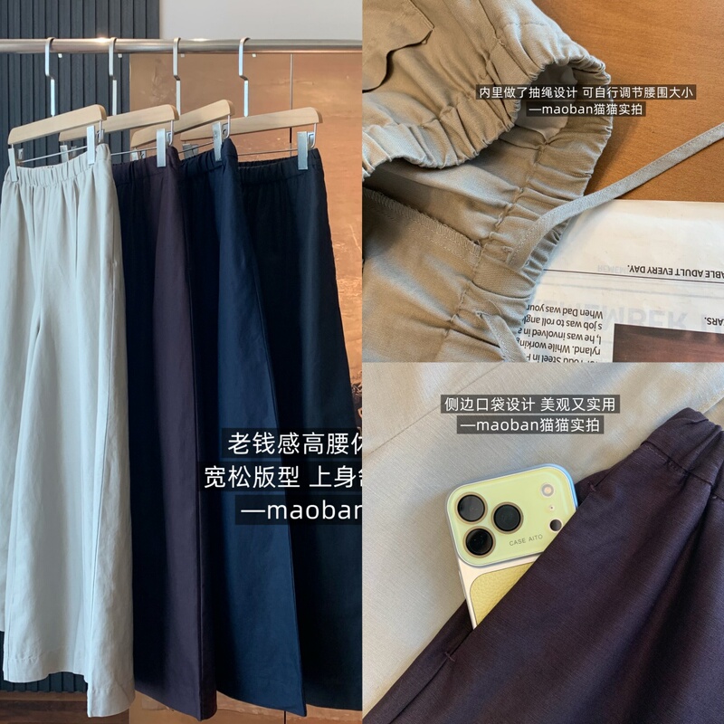 D Clearance Sale~ Lazy Style High-Thread-Count Washed Cotton-Linen Elastic Waist Drawstring Wide-Leg Cropped Casual Pants for Women