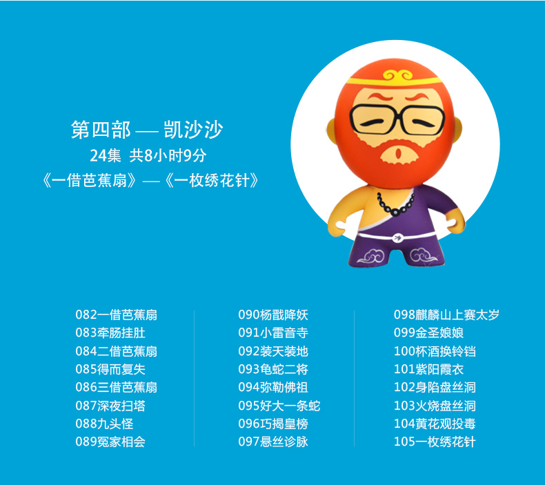 máy nghe nhạc không dây bluetooth	 Chú Kay kể câu chuyện về cuộc hành trình của Kai Sh lửa trên máy đi bộ mp3 mp3 Kaishu Hành trình về phương Tây trọn bộ (5) - Máy nghe nhạc mp3 	máy nghe nhạc fiio m3 pro