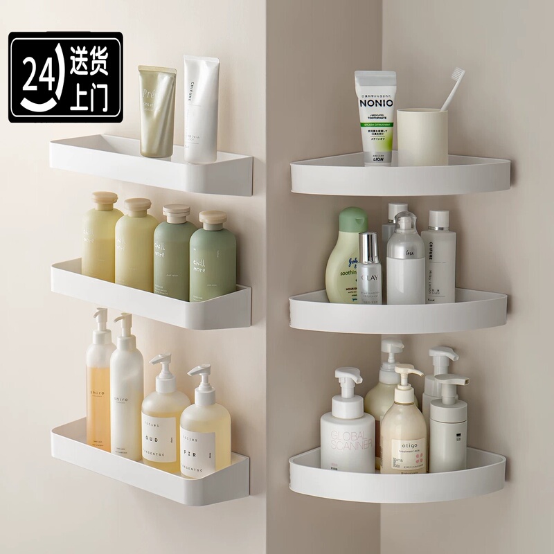 Lazy Corner Bathroom Storage Rack, No-Drill Wall-Mounted Organizer for Kitchen and Bathroom, Suitable for Toiletries and Sinks