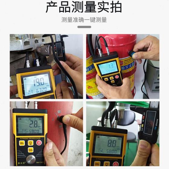 Tekman TM130D 초음파 두께 게이지 스틸 플레이트 철판 금속 두께 게이지 유리 플라스틱 두께 게이지