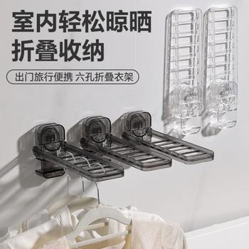 Balcony without punching household folding storage travel clothes rack wall-mounted multi-function suction cup folding corrugated clothes rack