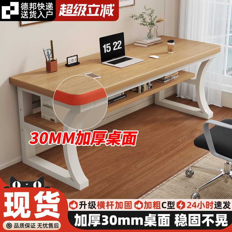 Computer Desk, Desktop Desk, Student Study Desk, Bedroom Home Office Desk, Small Apartment Long Table, Simple Gaming Desk