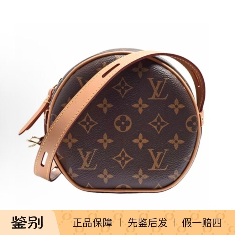 Lv Louis Vuitton High-End Luxury Brand, 99% New, Full Original Chip Version, Monogram Small Soft Crossbody Bag Wz Lv Louis Vuitton High-End Luxury Brand, 99% New, Full Original Chip Version, Monogram Small Soft Crossbody Bag Wz