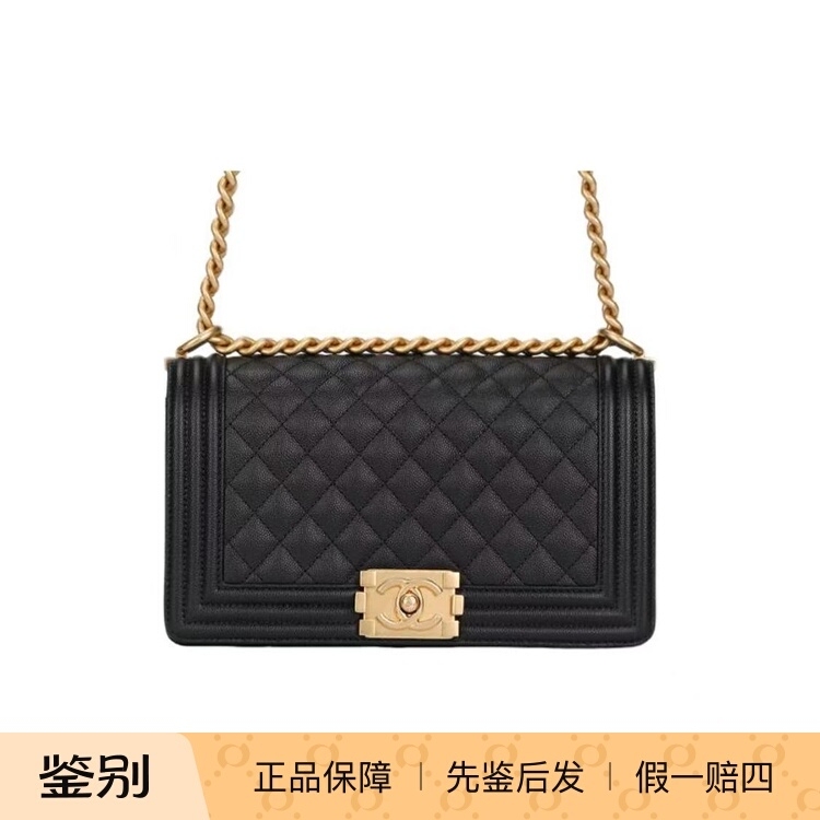 Chanel Chanel High-End Luxury Brand 99% New Leboy Pebbled Black and Gold Medium-Sized Crossbody Women's Bag Wz Chanel Chanel High-End Luxury Brand 99% New Leboy Pebbled Black and Gold Medium-Sized Crossbody Women's Bag Wz