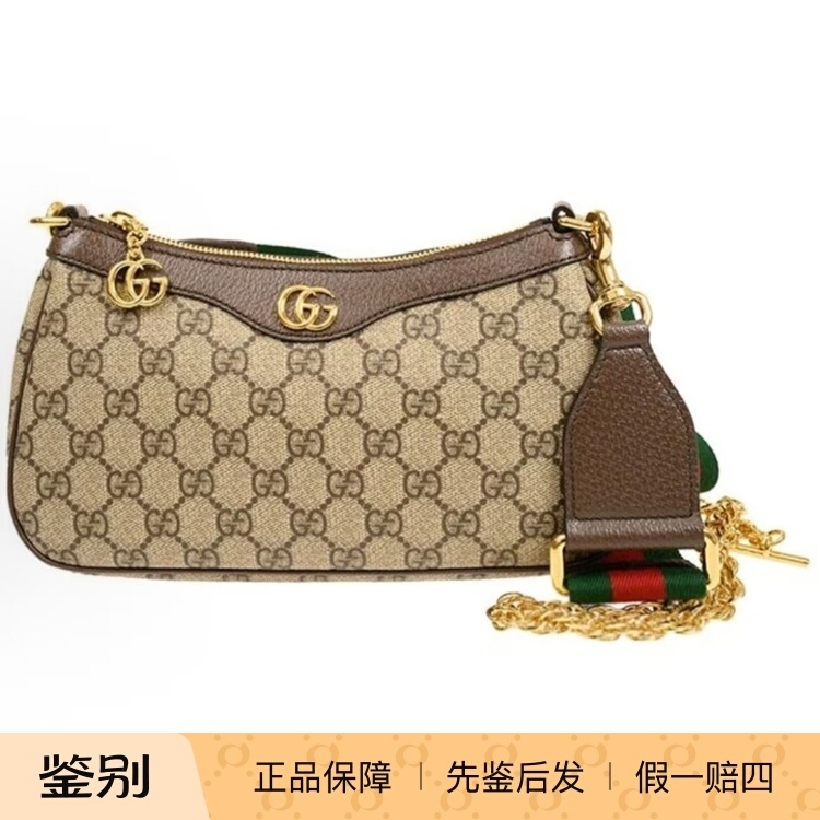 Gucci Gucci Luxury Brand 99% New Classic Ophidia Canvas Underarm Shoulder Crossbody Bag Wz Gucci Gucci Luxury Brand 99% New Classic Ophidia Canvas Underarm Shoulder Crossbody Bag Wz
