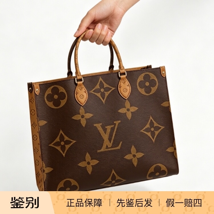 Lv Louis Vuitton High-End Luxury Brand 99% New Classic Model Women's Large Size Onthego Handbag Wz