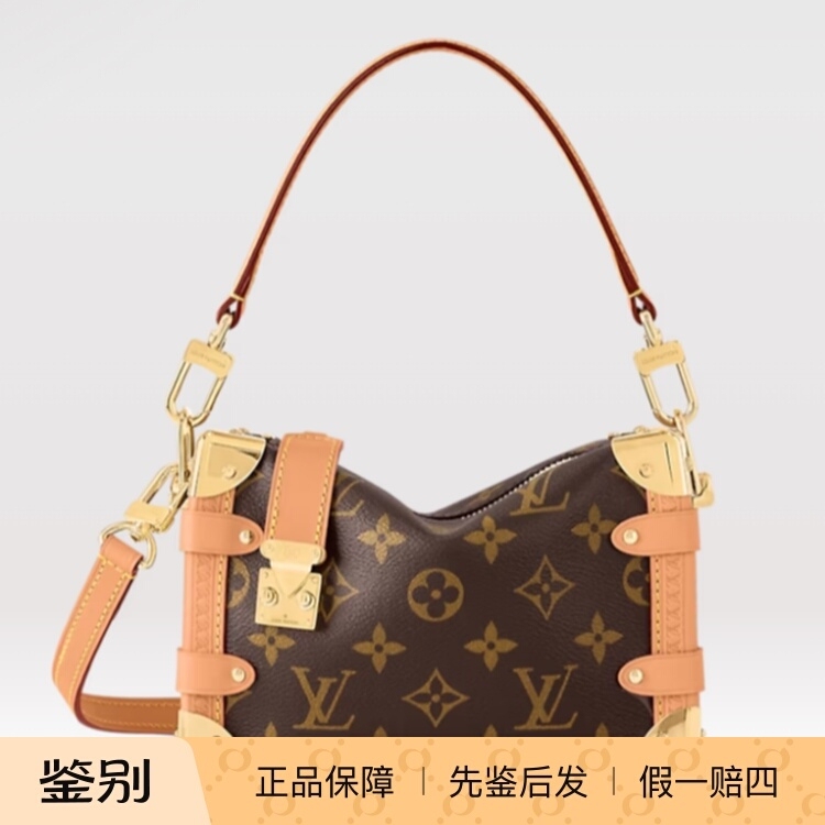 Lv Louis Vuitton High-End Luxury 99% New Gullain Soft Box Small Chip Model Shoulder Crossbody Bag for Women Wz