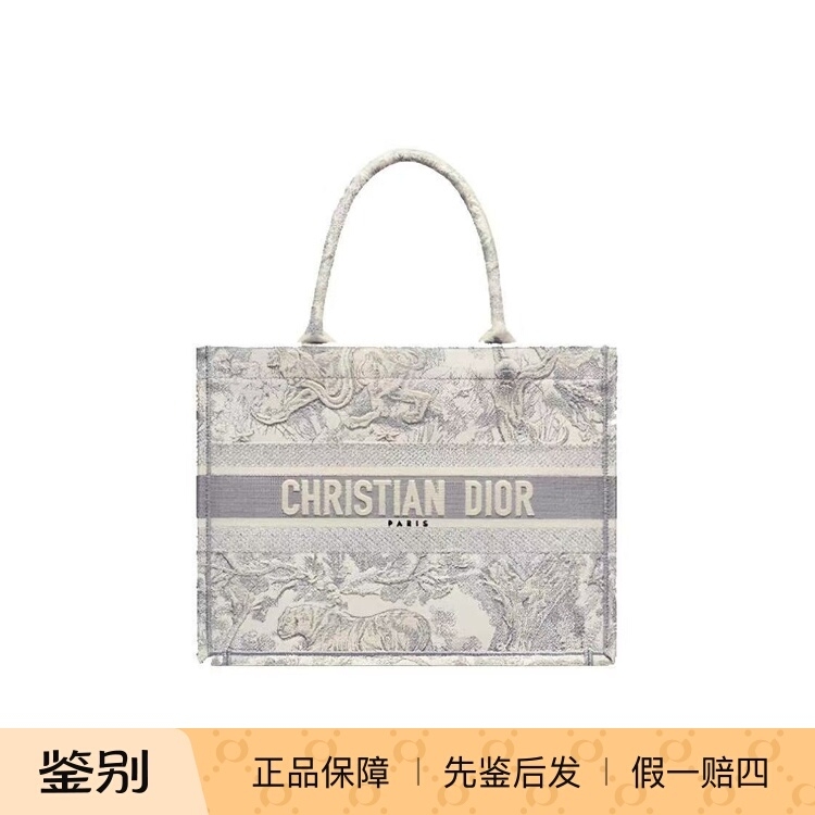 Dior Luxury Brand 99% New Printed Tiger Pattern Booktote Gray Medium Tote Bag Wz Dior Luxury Brand 99% New Printed Tiger Pattern Booktote Gray Medium Tote Bag Wz
