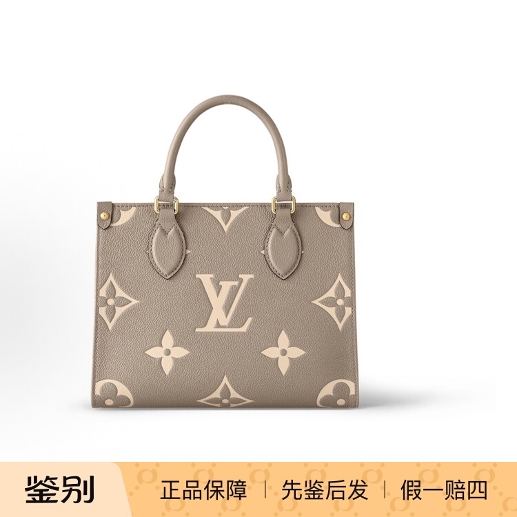 Lv Louis Vuitton High-End Luxury Brand 99% New Classic Model Onthego Elephant Gray Small Tote Bag for Women Wz