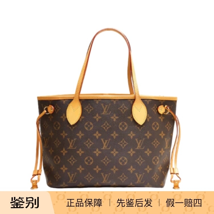 Lv Louis Vuitton High-End Luxury Brand 95% New Coffee Color Nf Small Shopping Bag Vintage Updated Vegetable-Tanned Leather Wz Lv Louis Vuitton High-End Luxury Brand 95% New Coffee Color Nf Small Shopping Bag Vintage Updated Vegetable-Tanned Leather Wz