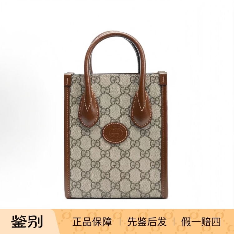 Gucci Luxury Brand 99% New Classic Retro Series Gg Monogram Mini Tote Bag for Women